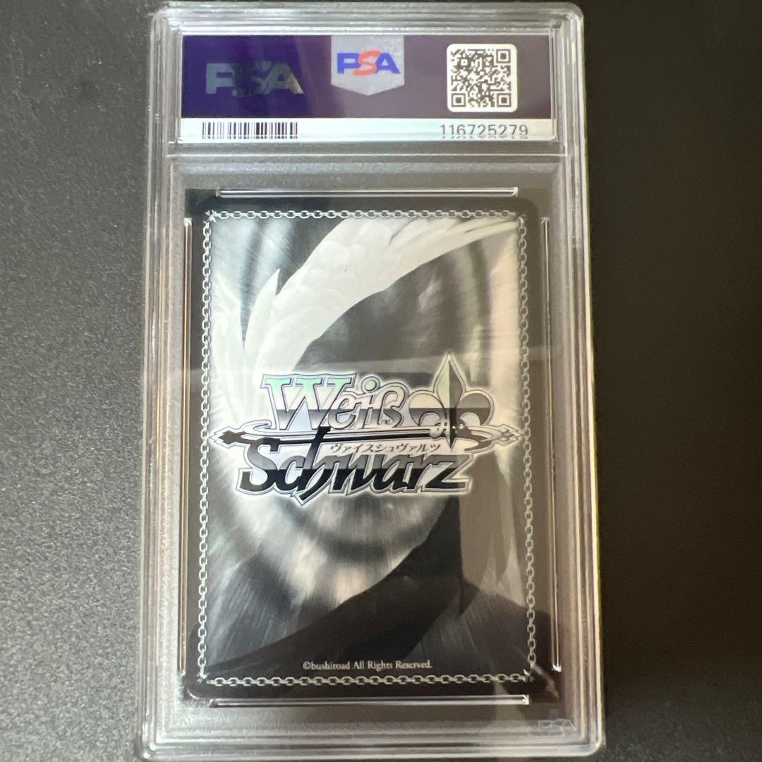 ヴァイスシュバルツ　PSA10 ホロライブ　海辺の街でキミと　AZKi サイン