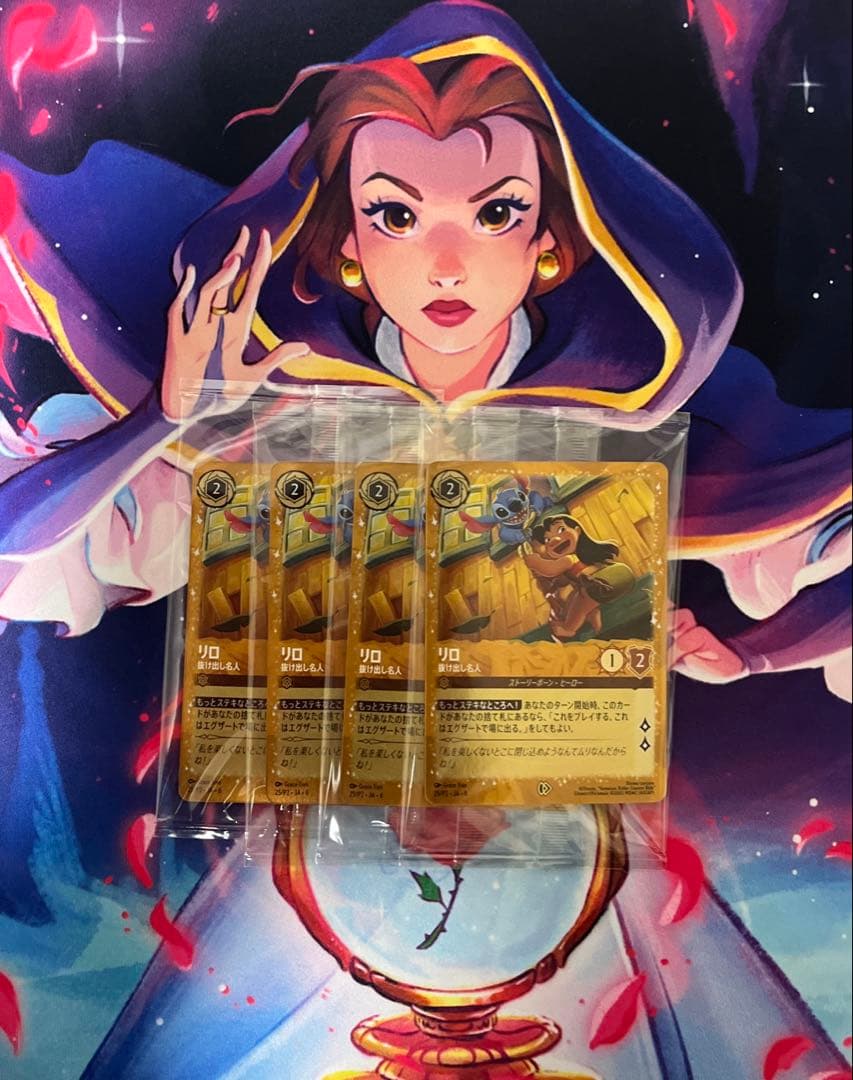 デ*王様 ロルカナ アンバースティール おまけ