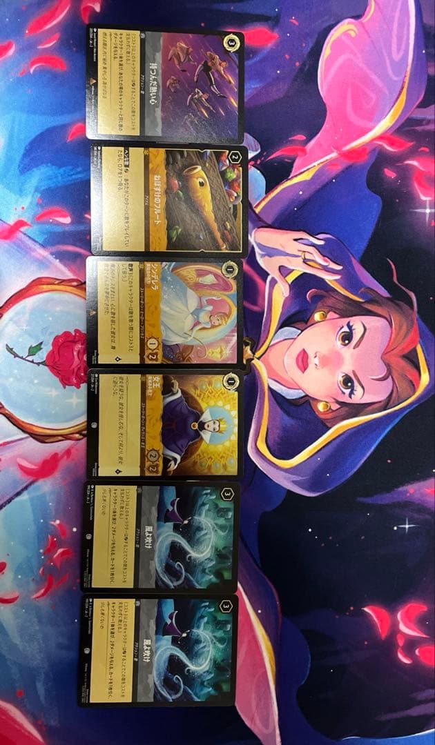 デ*王様 ロルカナ アンバースティール おまけ