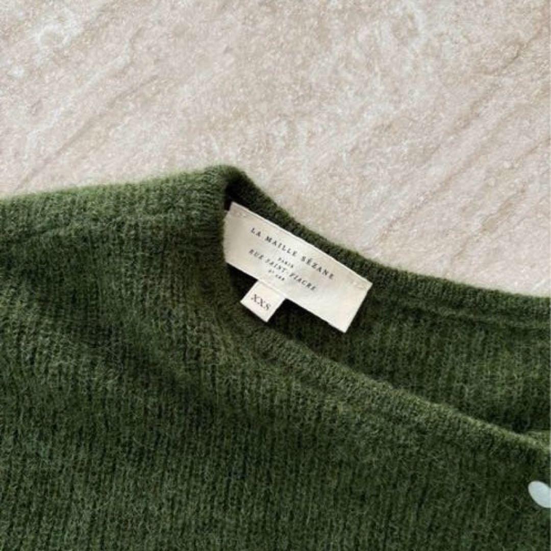 Sezane gaspard カーディガン