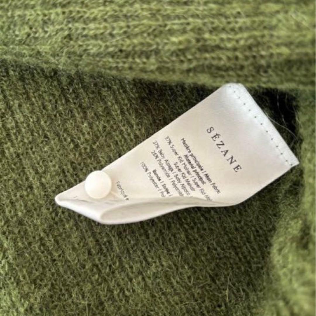 Sezane gaspard カーディガン