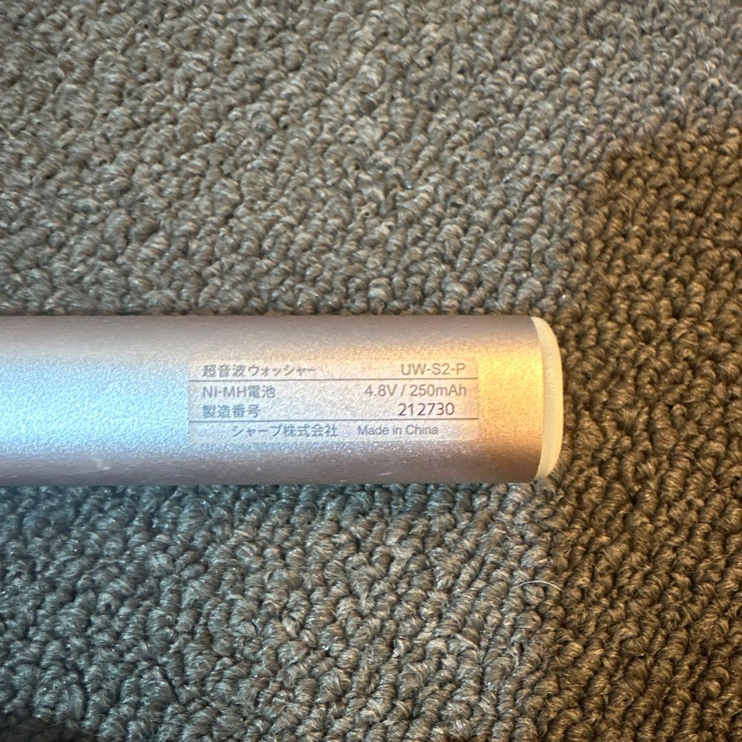 シャープ　SHARP 超音波ウォッシャー　UW-S2-P ピンク