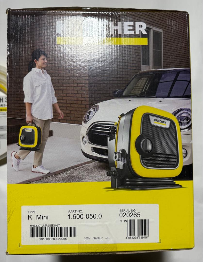 ケルヒャー高圧洗浄機 K MINI 1.600-050.0 ベットホース付き