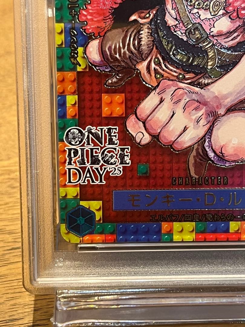 【PSA10】ワンピースデイ25 ルフィ　プロモ