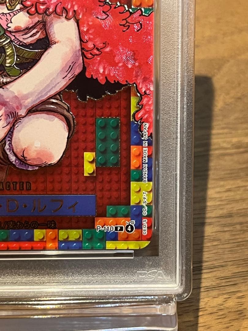 【PSA10】ワンピースデイ25 ルフィ　プロモ