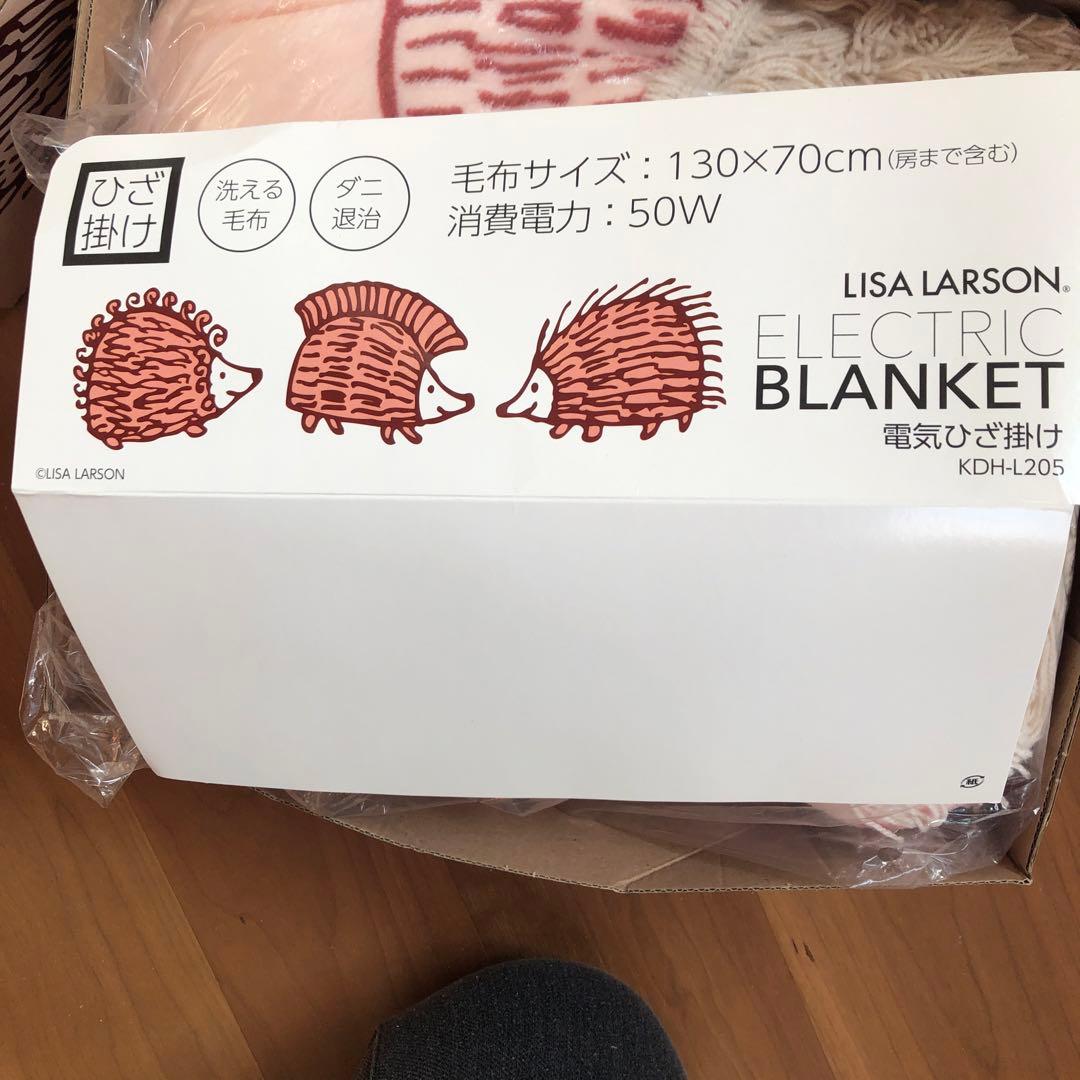 新品　リサラーソン ハリネズミ　電気膝掛け　KDH-L205 130×70cm