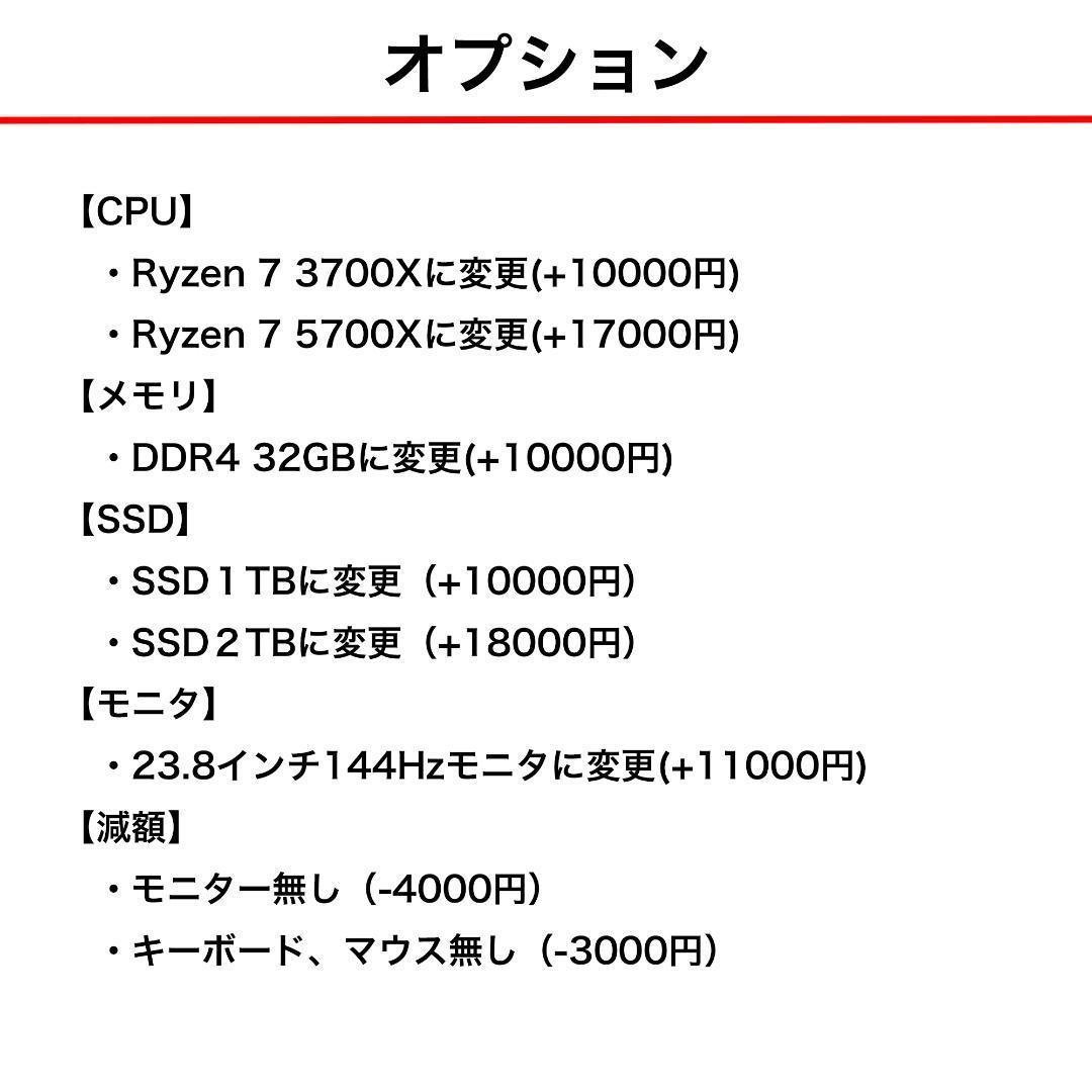 【即納激安】RTX3060搭載ゲーミングPCフルセット✨新品ケース✨黒