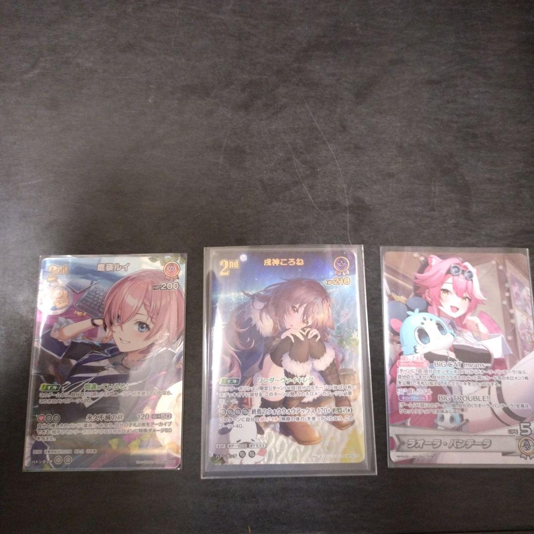 小*郎様 ホロライブ　オフィシャルカードゲーム　戌神ころねUR オマケ付き