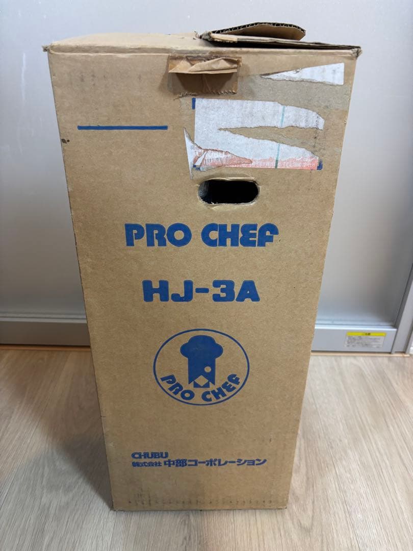 中部コーポレーション　フレッシュジューサー　HJ-3A