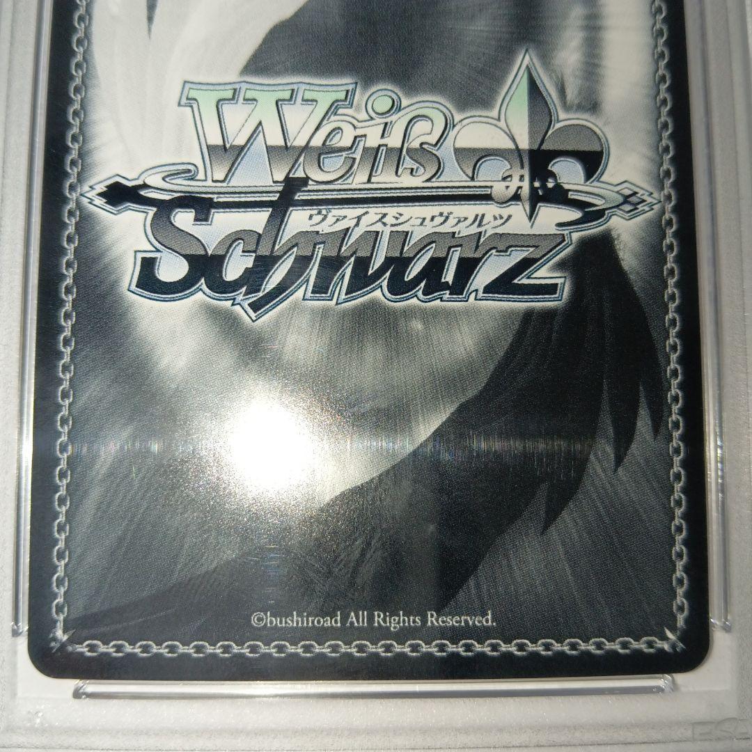 【PSA10】強欲の魔女　エキドナ　SEC+