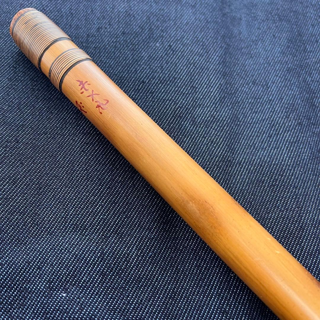 篠笛 笛処 蘭照（蘭情）4本調子 唄用 天地籐巻