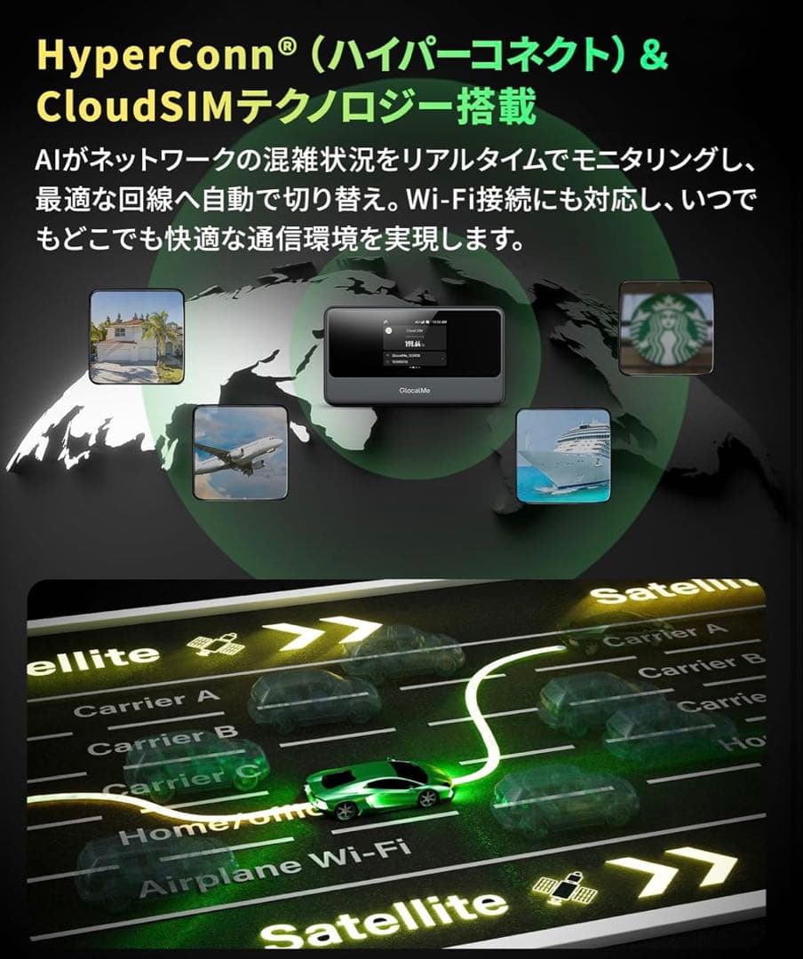 2025年4G対応390MbpsポケットWiFiモバイルルーター定価23800円