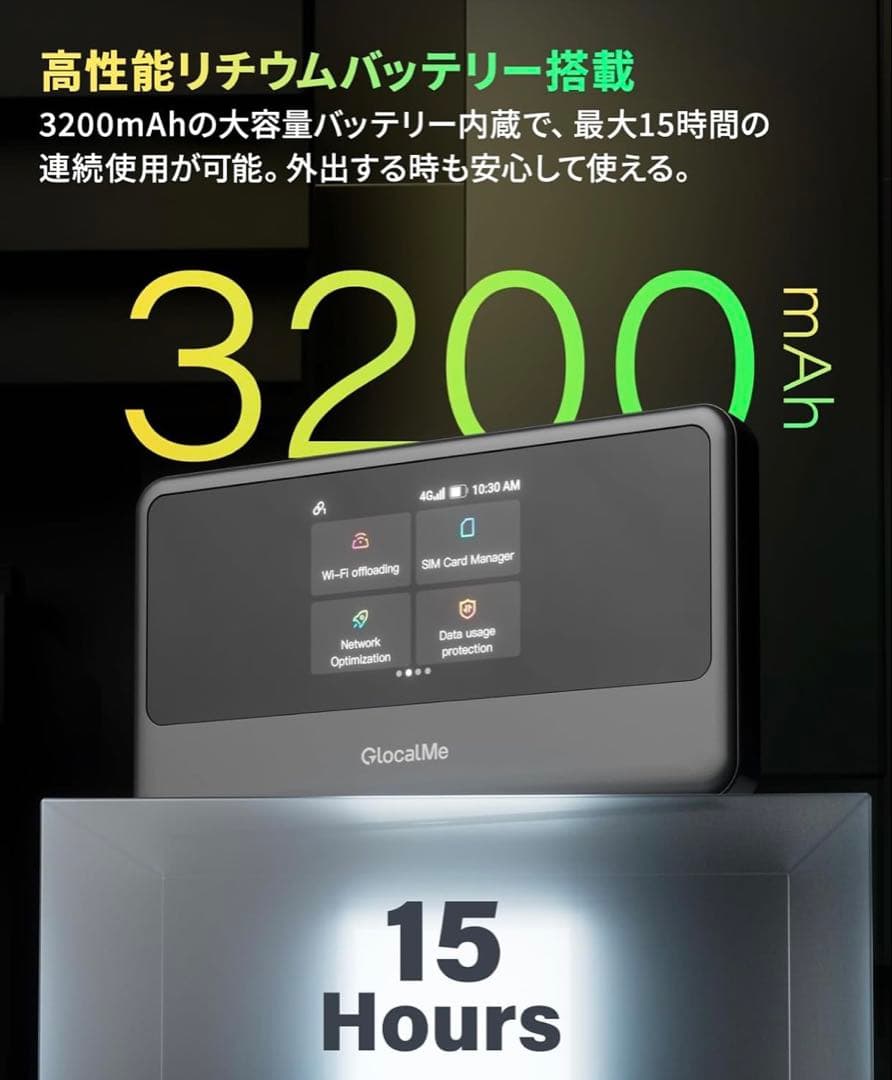 2025年4G対応390MbpsポケットWiFiモバイルルーター定価23800円