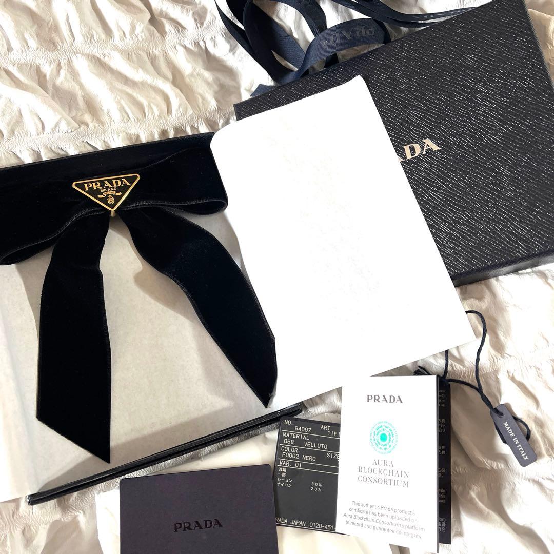 PRADAベロアヘアクリップ ブラック