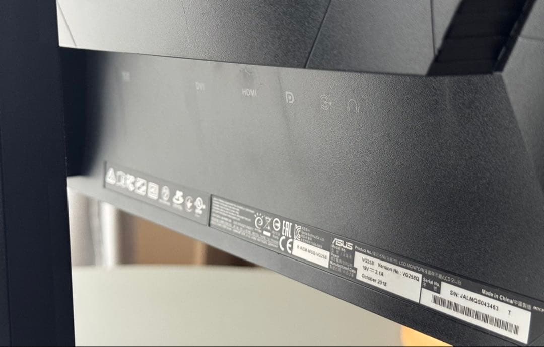 ASUS VG258Q ゲーミングモニター