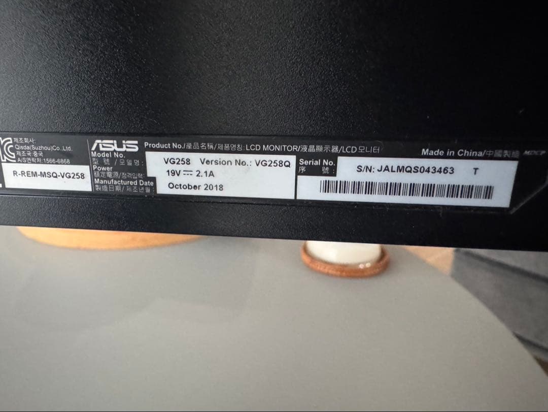 ASUS VG258Q ゲーミングモニター
