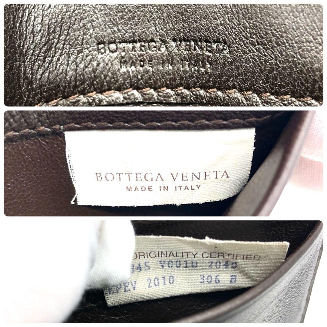 【極美品✨】ボッテガヴェネタ イントレチャート 名刺入れ ダークブラウン