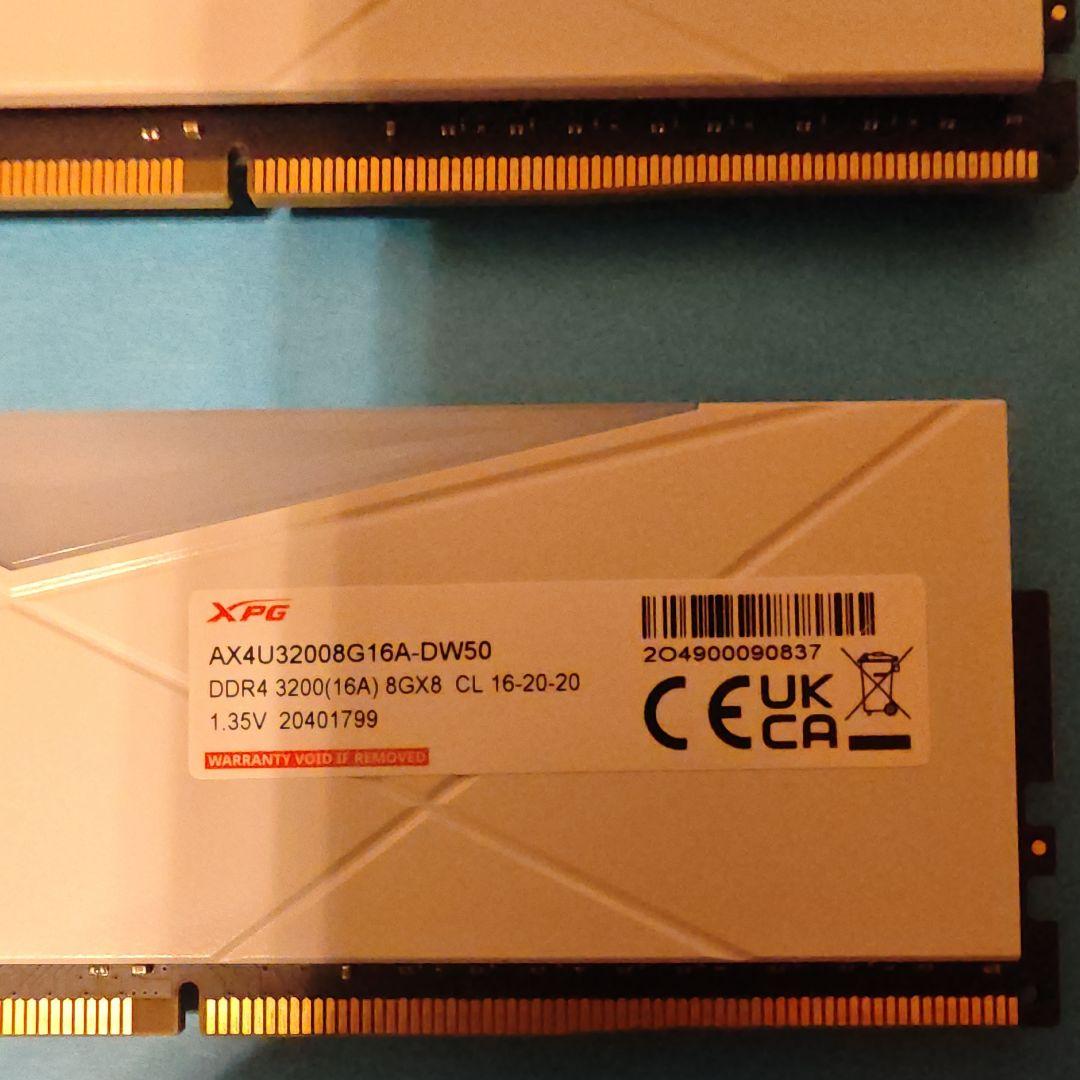 XPG SPECTRIX D50RGB DDR4-3200 8GB×2 ホワイト