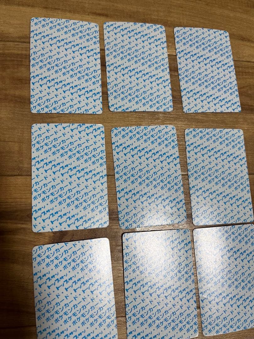 トップサン ポケモンカード まとめ売り セット 裏青・裏緑