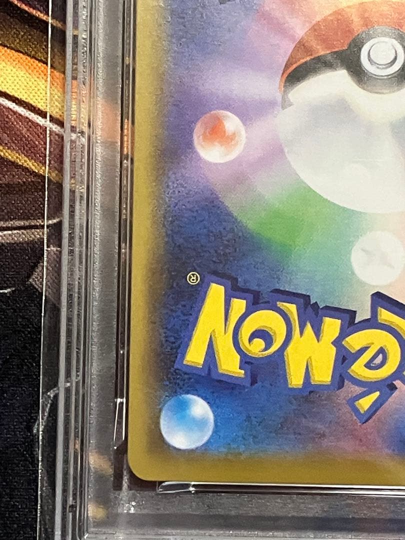 ポケカ　なみのりピカチュウV psa10