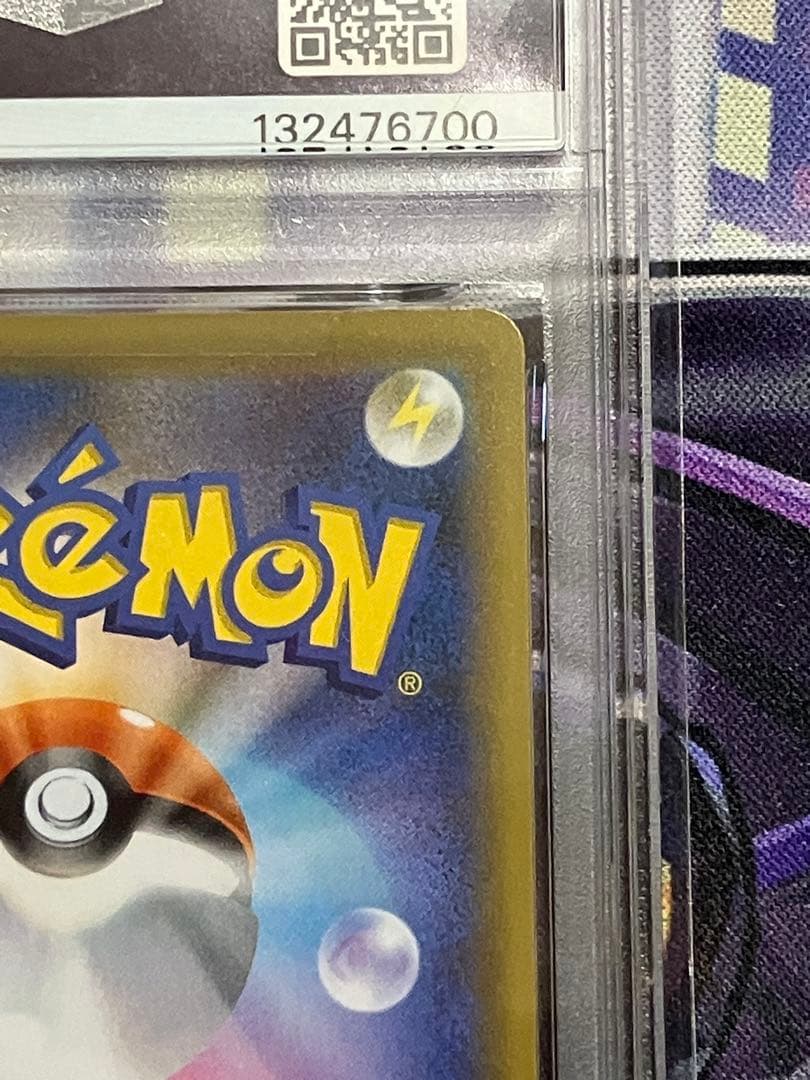 ポケカ　なみのりピカチュウV psa10