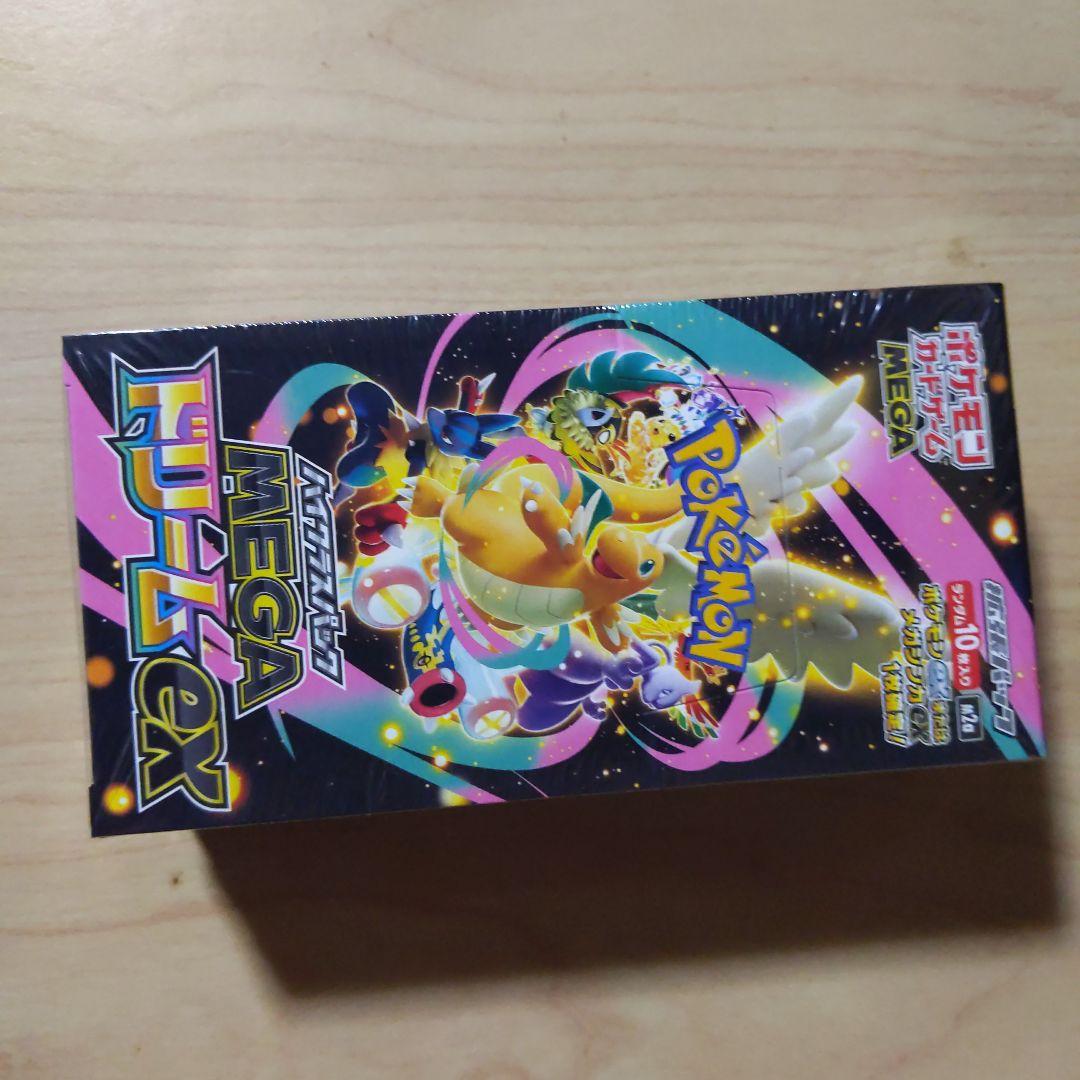 未開封ポケモンカード　メガドリームex2BOX ポケモンセンタートウホクセット