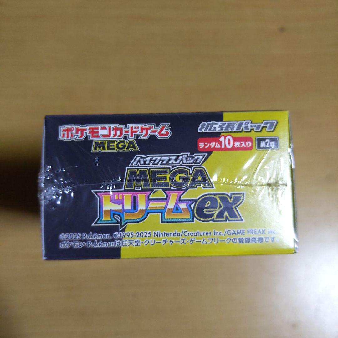 未開封ポケモンカード　メガドリームex2BOX ポケモンセンタートウホクセット