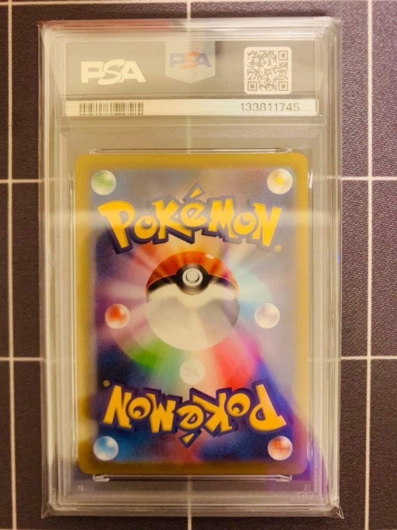 【PSA10】ピカチュウ　おとどけギフト　プロモ