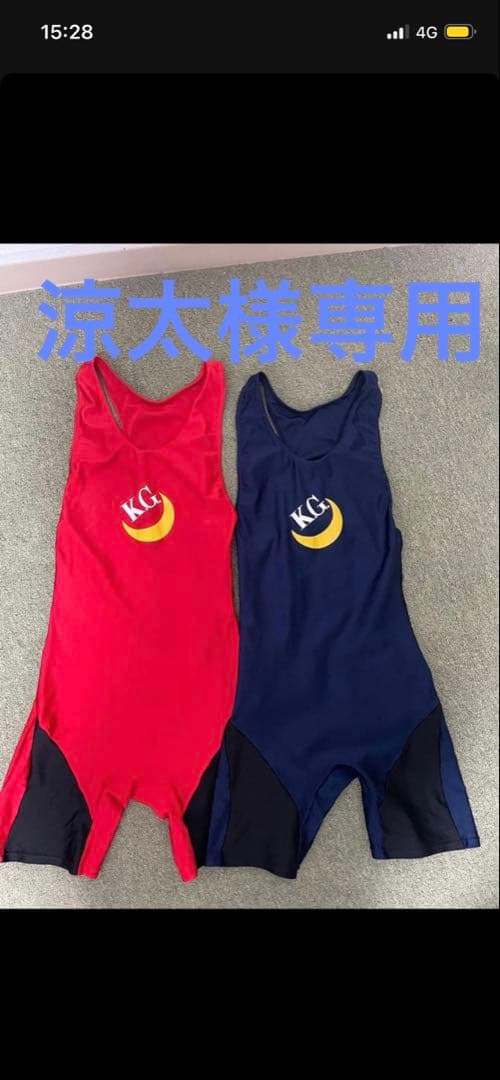 関西学院大学 レスリング シングレット （青のみ）
