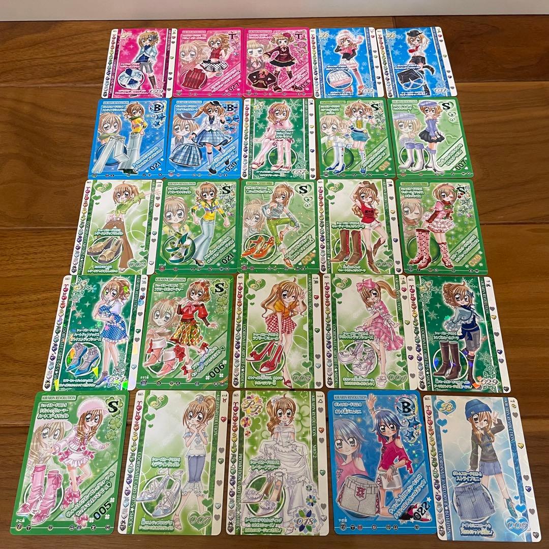 きらりん⭐︎レボリューション きらレボ カード 144枚 まとめ売り