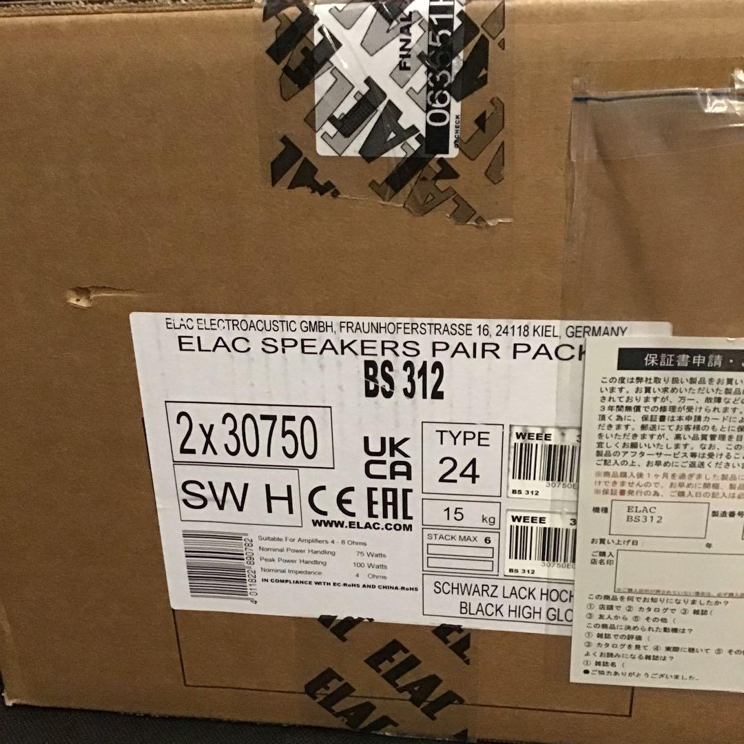 ELAC BS312 ブックシェルフスピーカー