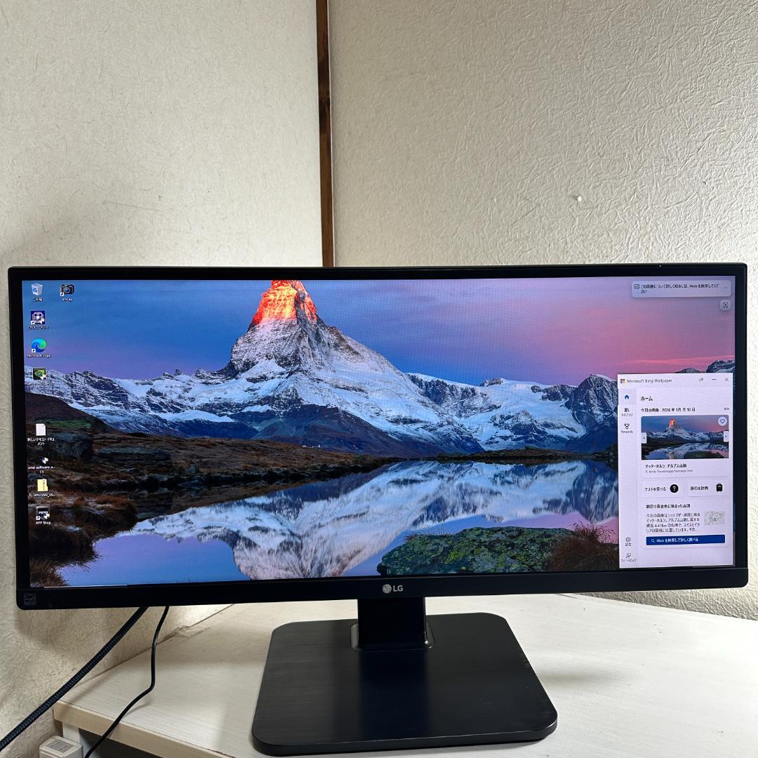 LG ウルトラワイド 29型 液晶モニター