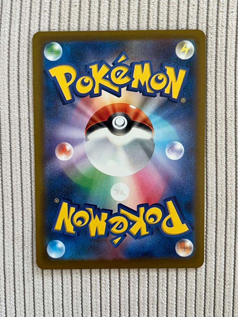 ピカチュウex SAR 1枚 234/193 MEGAドリーム メガドリーム