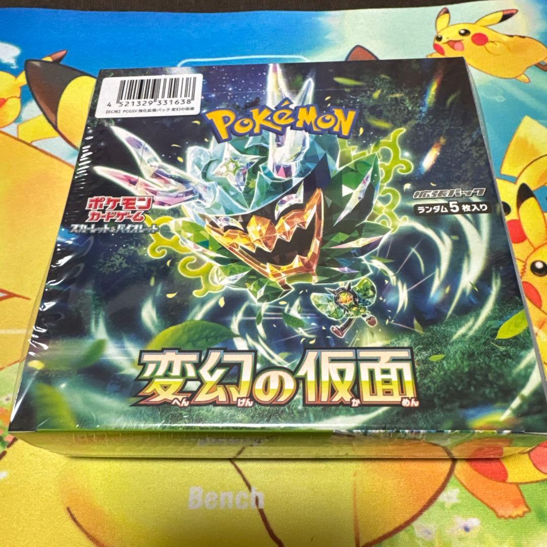 ポケモンカードゲーム 変幻の仮面　box 未開封