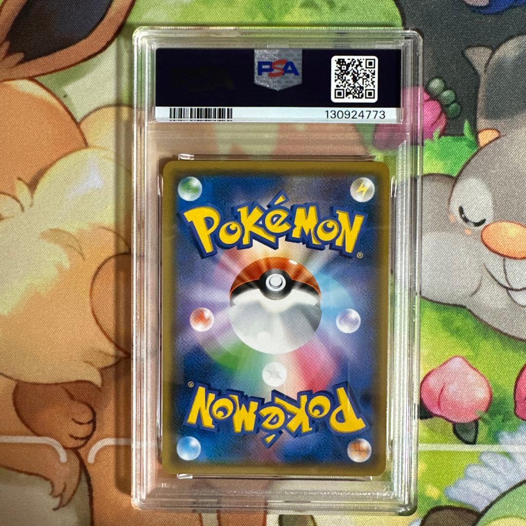 【psa 10】イーブイ&カビゴンGX SR [SM9 106/095］