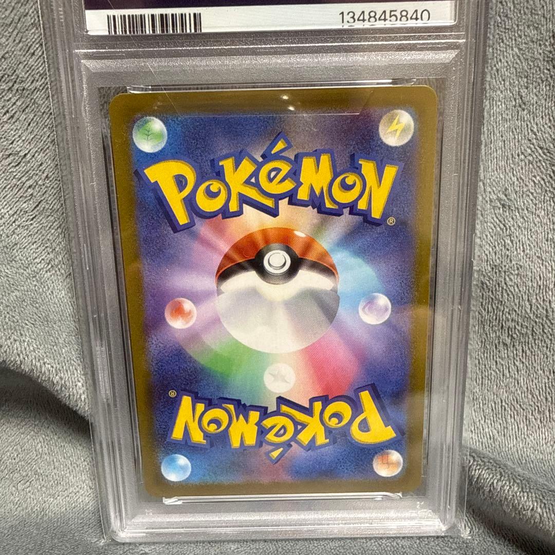 【PSA10.】ピカチュウ