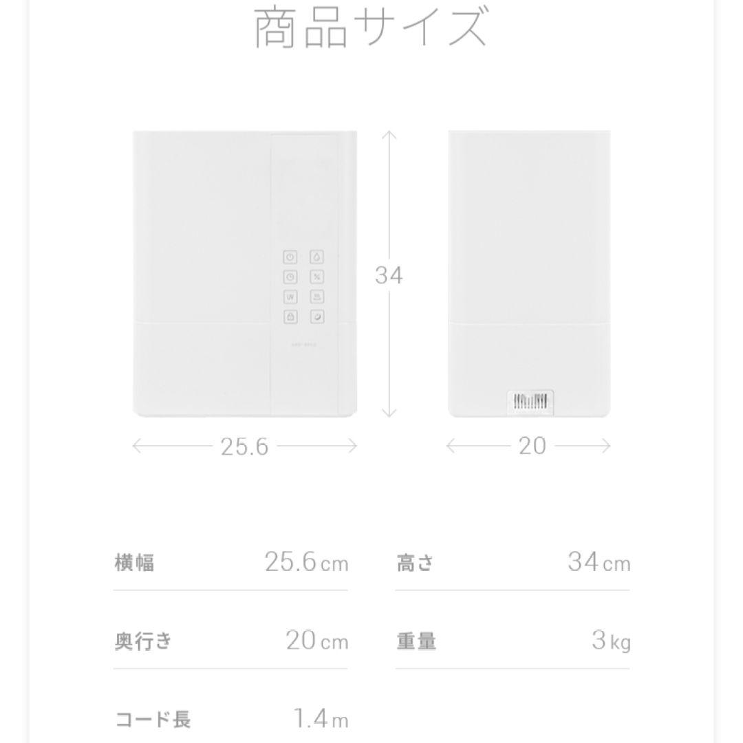 モダンデコ 加湿器 大容量 ハイブリッド式