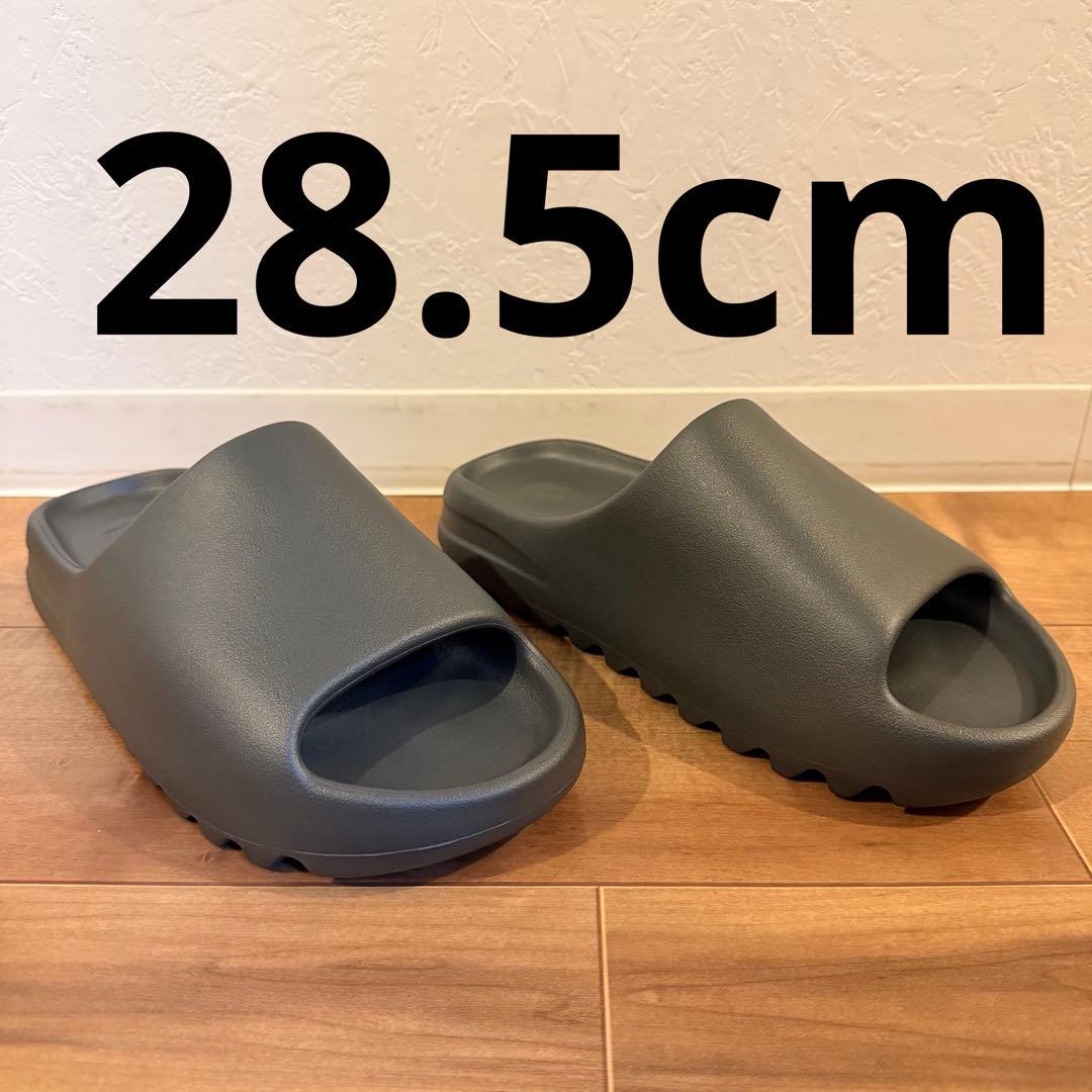 adidas Yeezy Slide Onyx イージースライド　28.5cm