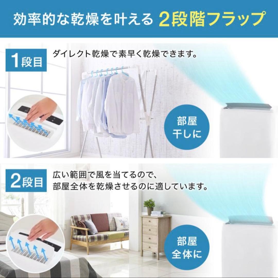 【2025.6月購入】6/29発送可能 アイリス 除湿機AR-30HC ホワイト