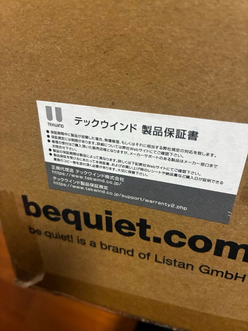 be quiet! Shadow Base800FX ミドルタワー PCケース