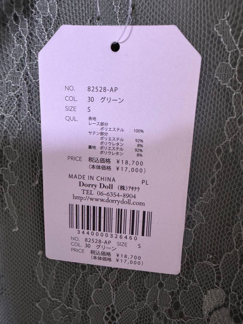 ボレロキャミワンピースレイヤード総レースパーティードレス グリーン　ほつれあり