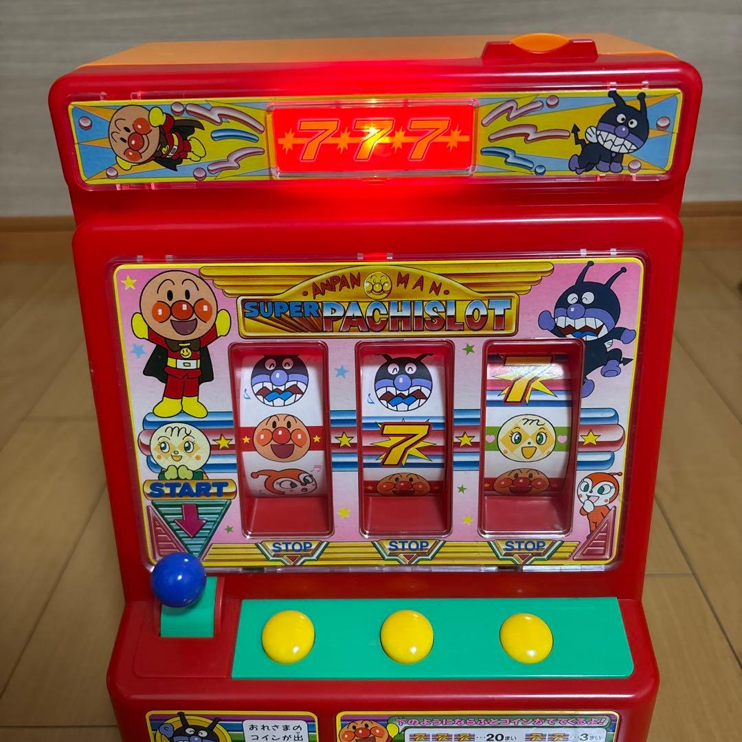 【動作確認済み】アンパンマンスロット
