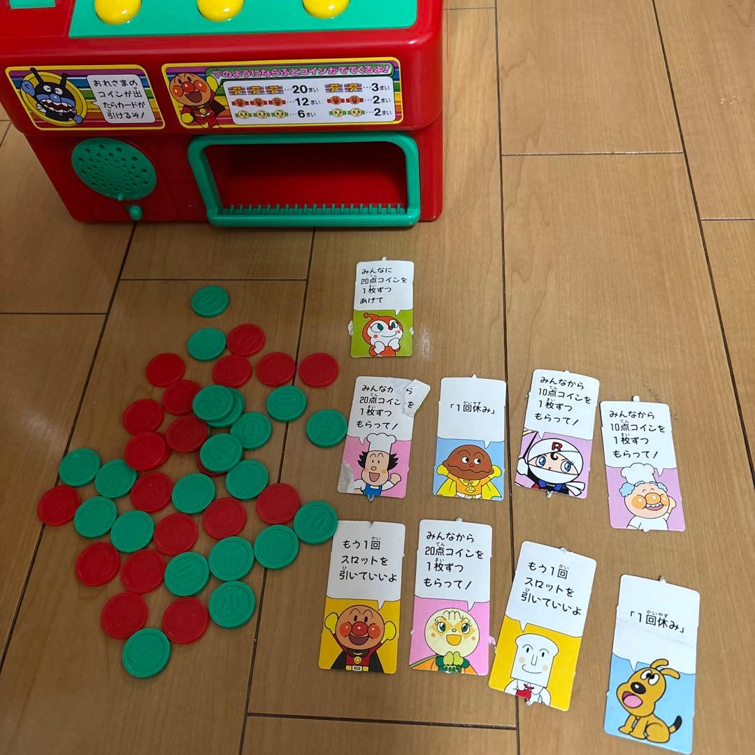 【動作確認済み】アンパンマンスロット