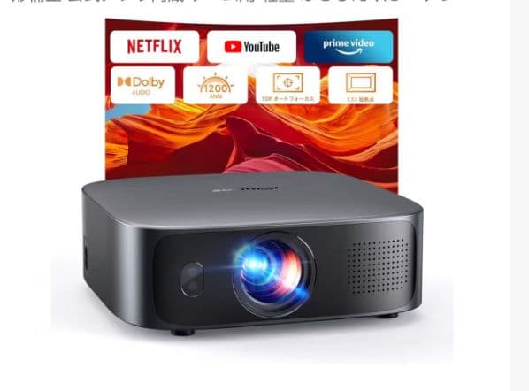 Sinbox プロジェクター 1200 ANSIルーメン