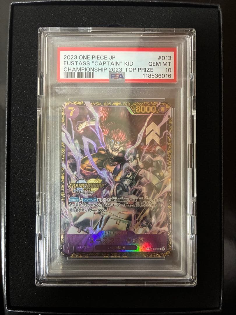 w*t様 ユースタス・キッド チャンピオンシップ psa10