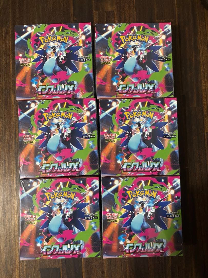 ポケモンカードインフェルノX6BOXセットシュリンク付き②