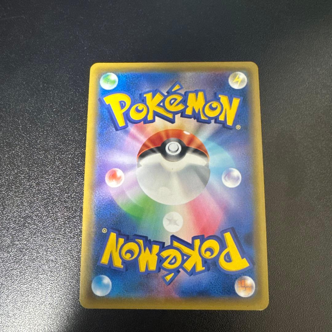 「美品」ブルーの探索 SR