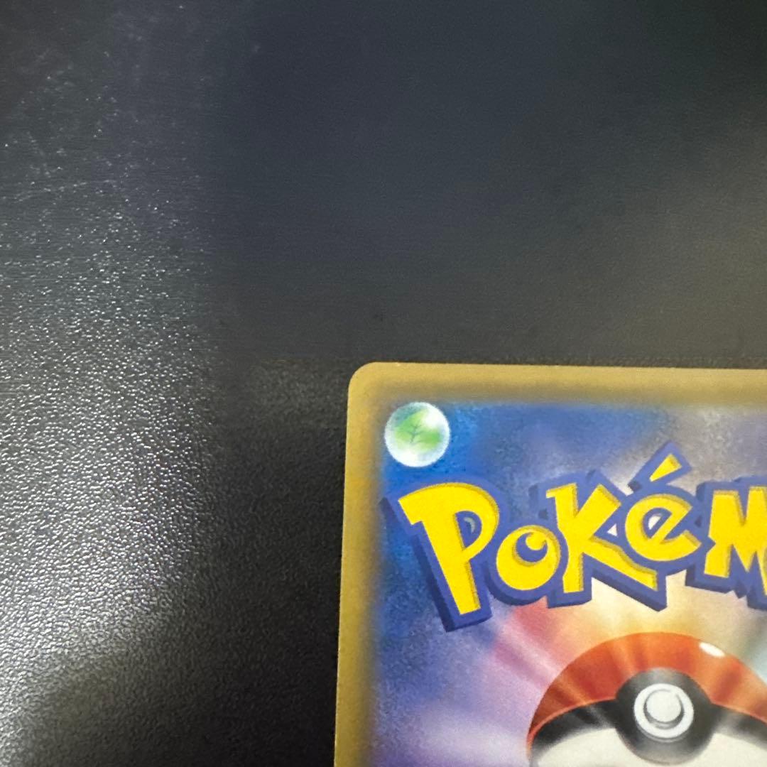 「美品」ブルーの探索 SR