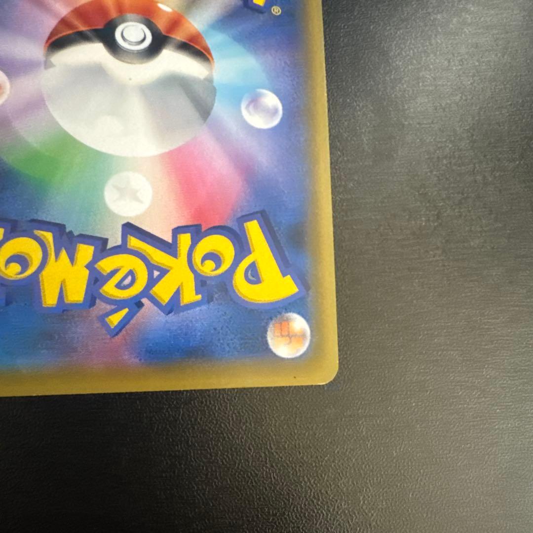 「美品」ブルーの探索 SR