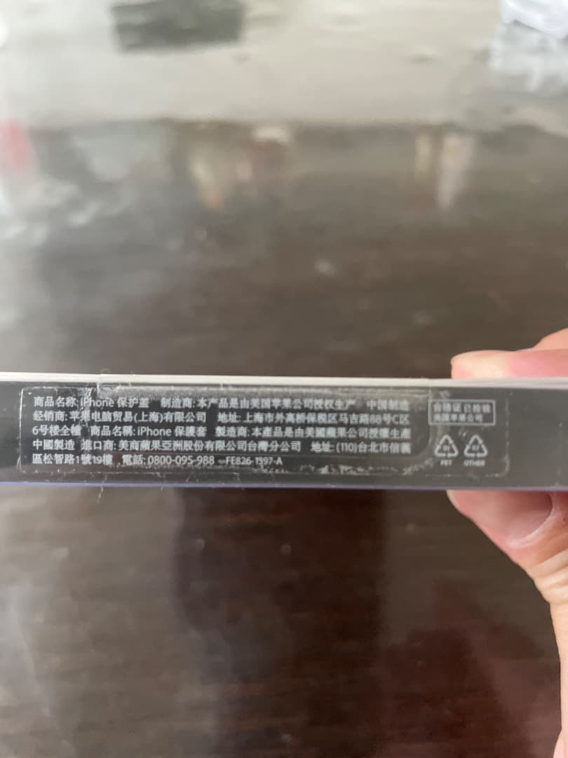 iPhone5S SE第1世代レザーケースブラック